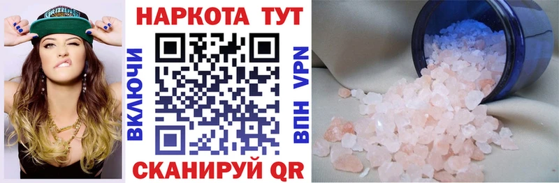 Где купить Рязань Марихуана  A-PVP  Мефедрон  Кокаин 