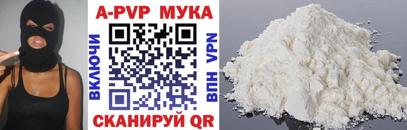 blacksprut как войти  Рязань  Alfa_PVP СК КРИС 