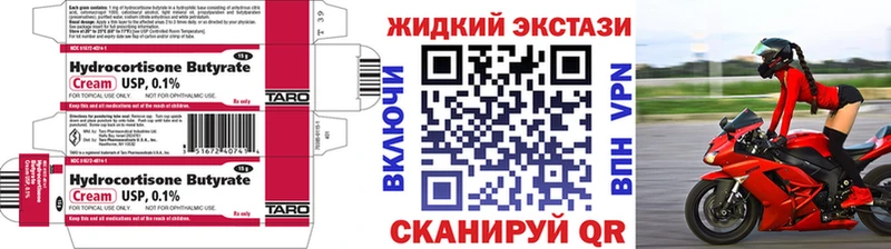 как найти закладки  Рязань  Бутират бутик 