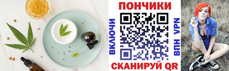 купить наркоту  Рязань  Canna-Cookies марихуана 