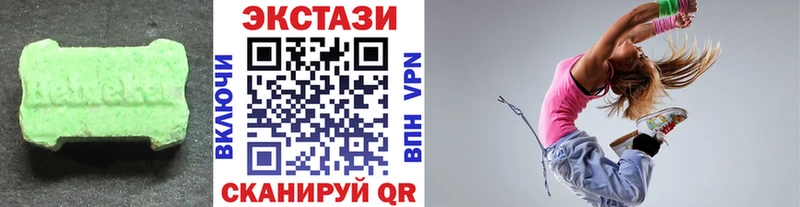 MEGA ССЫЛКА Рязань Ecstasy бентли