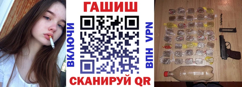 Гашиш 40% ТГК  купить закладку  KRAKEN   Рязань 