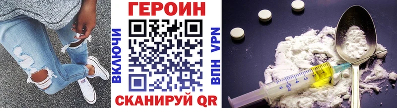 где купить   Рязань  Героин Афган 