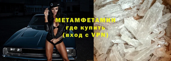 шишки Богородицк