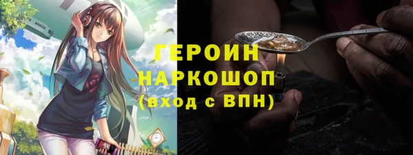 шишки Богородицк