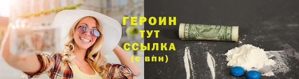 шишки Богородицк