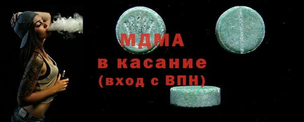 mdpv Богородск