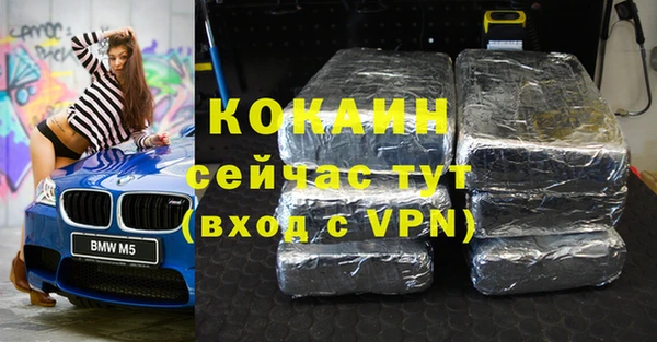 трава Нефтегорск