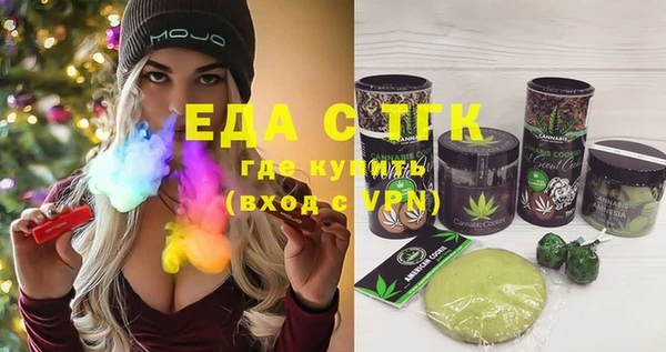 шишки Богородицк