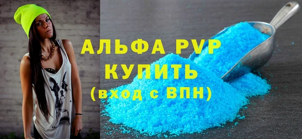 трава Нефтегорск