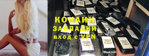кокаин Богданович