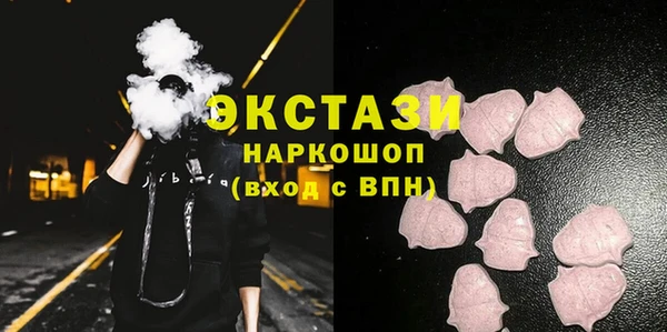 шишки Богородицк