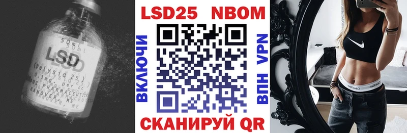 KRAKEN маркетплейс  Рязань  LSD-25 экстази ecstasy  где можно купить  