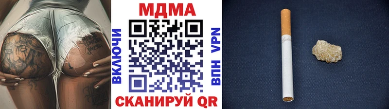 МДМА VHQ  Рязань 