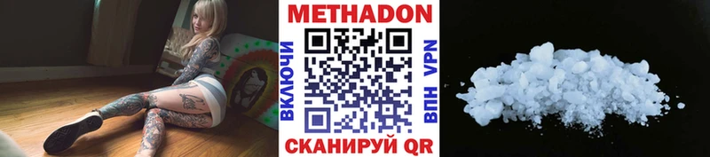 МЕТАДОН мёд  кракен как войти  Рязань 
