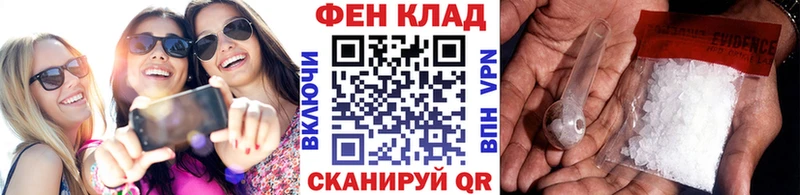 МЕТАМФЕТАМИН винт  где продают   Рязань 