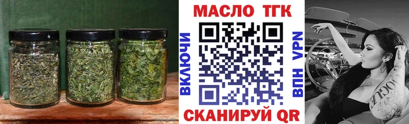 ТГК гашишное масло  цены наркотик  Рязань 