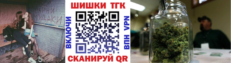купить  цена  Рязань  Бошки марихуана план 